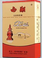 真龙高档香烟