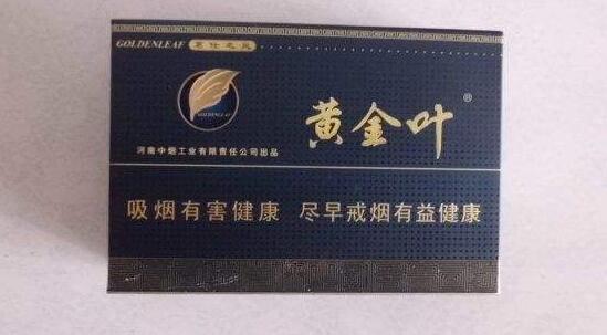 韩国最高档的香烟