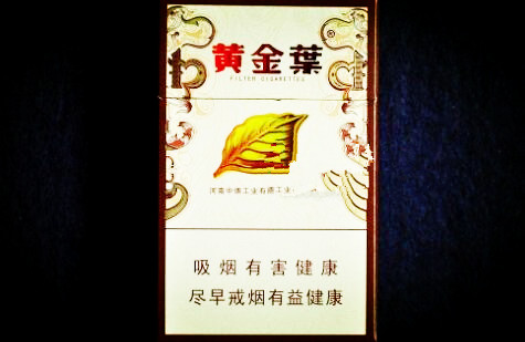 武义进口香烟有哪些品牌
