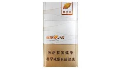 最近比较火的进口香烟