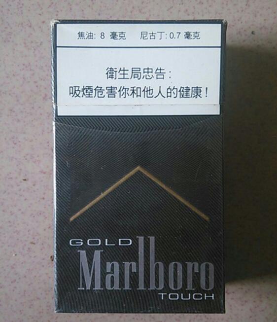 精品香烟批发价格表