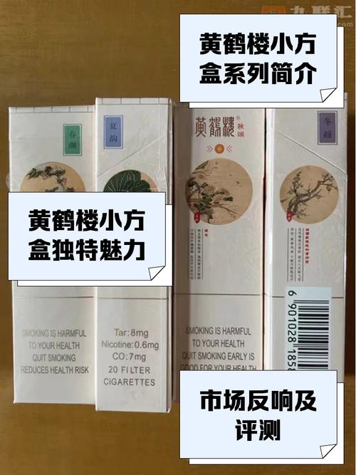 进口香烟扁方盒(扁盒的香烟)