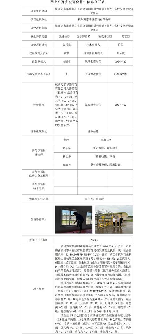 非法外烟物价局评估【关于非法经营烟草专卖品价格认定】
