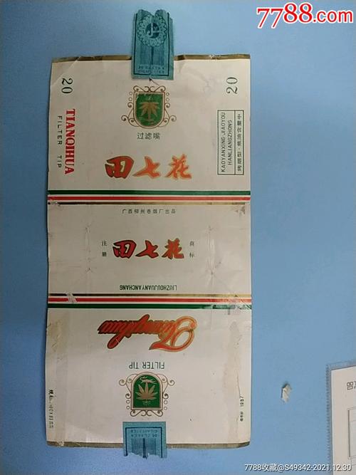 田七花香烟是贵州中烟工业有限责任公司生产的一款香烟。要购买正品田七花香烟，可以参考以下几种途径