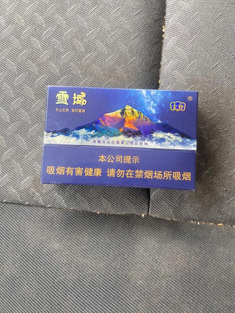 探寻雪域香烟的独特魅力，揭秘雪域香烟货源的神秘之旅