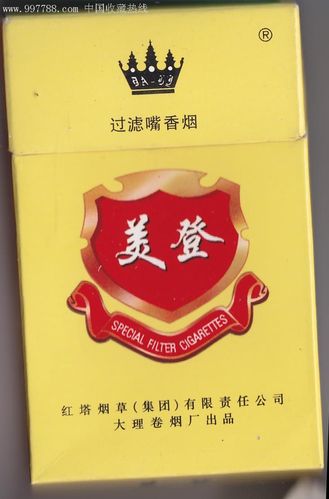 正品美登香烟进货渠道【正品美登香烟进货渠道是什么】