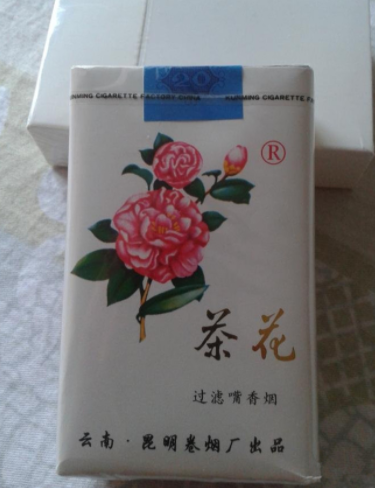 正品茶花香烟总仓，品质保证，让您尽享优质烟草体验