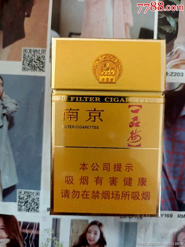 正品一品梅香烟厂家【一品梅香烟产地】