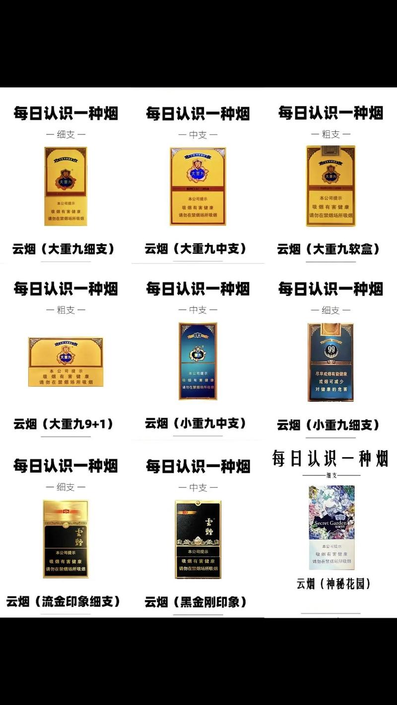 深圳批发白象香烟价格表【深圳批发白象香烟价格表最新】