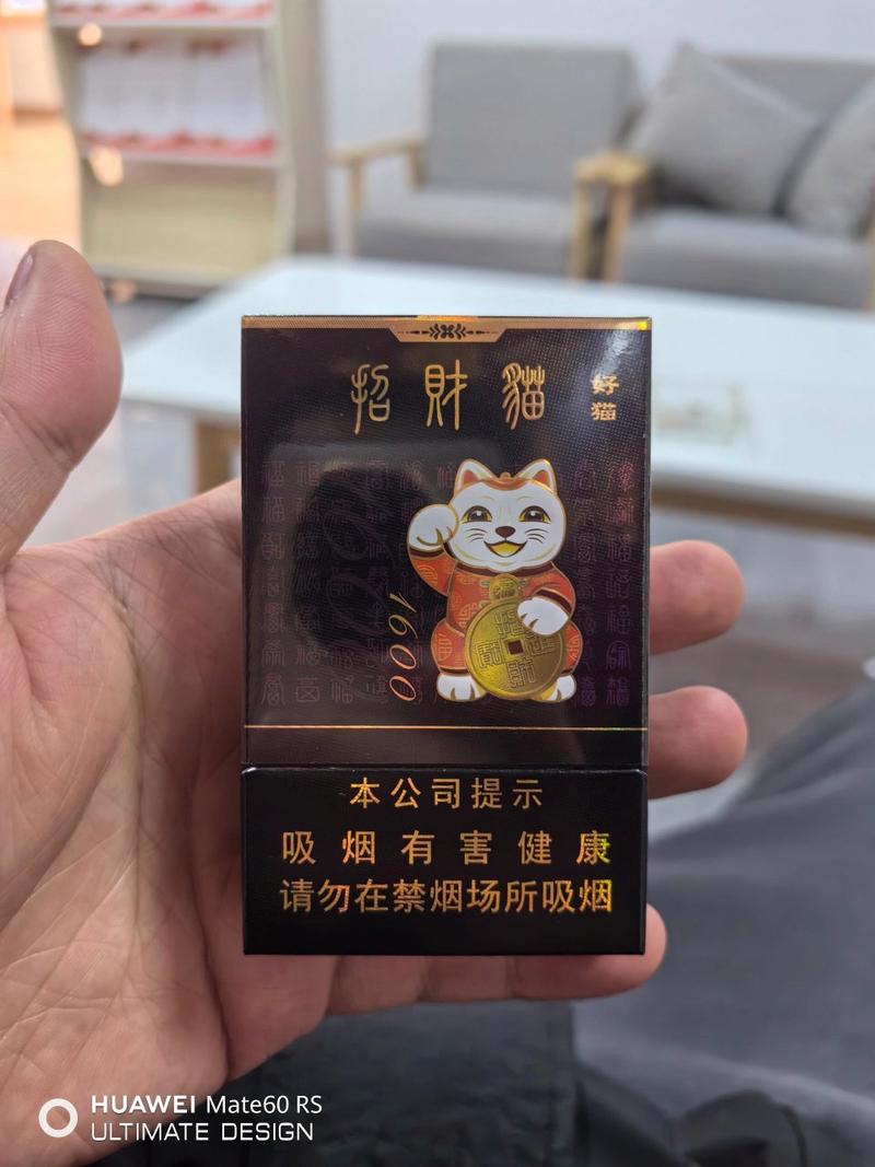 10元好猫香烟批发【好猫10块钱烟】
