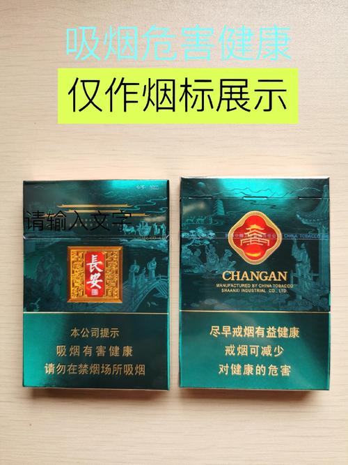 10元好猫香烟批发(好猫10块钱烟)