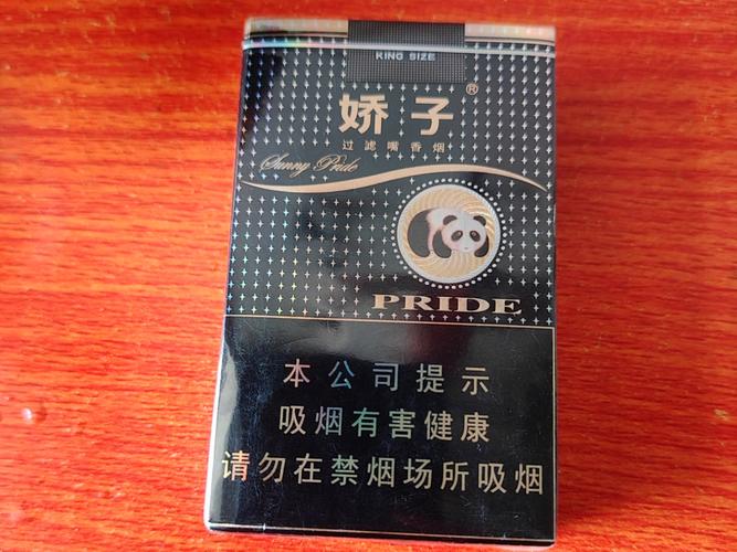 10元吻香烟批发【烟价格10元】
