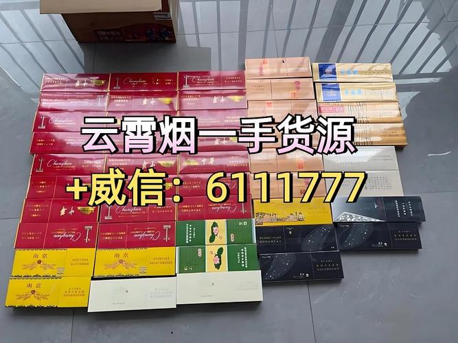 直播间里的云霄香烟，传统烟草文化的现代演绎